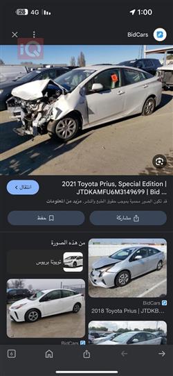 تويوتا بريوس